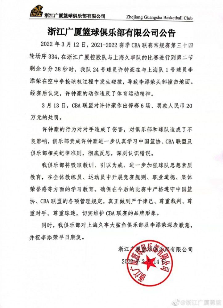 梅雷特如果受伤缺席将影响那不勒斯的防守能力。